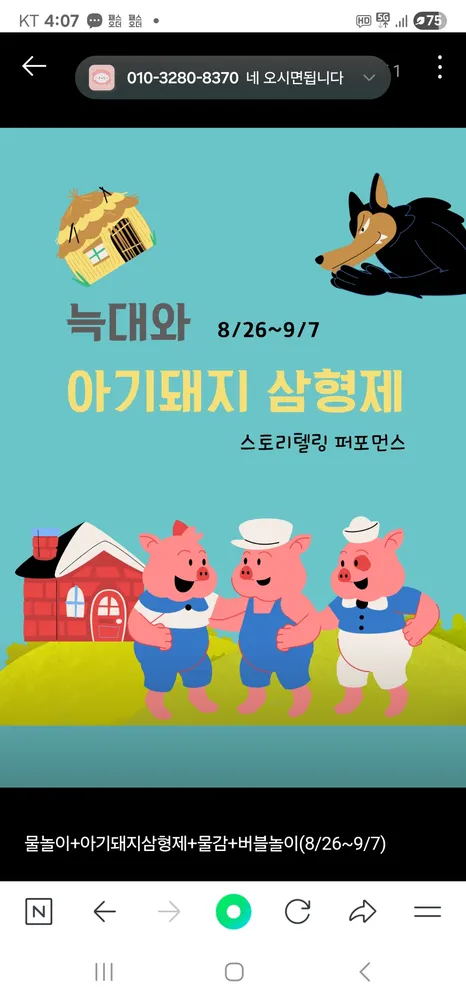 오감그리다 창원점 대표 이미지