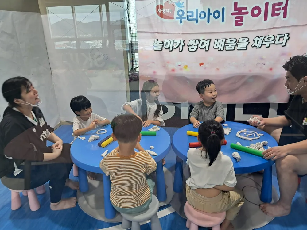사랑하는우리아이 대표 이미지
