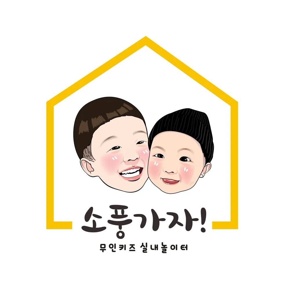 소풍가자 대표 이미지