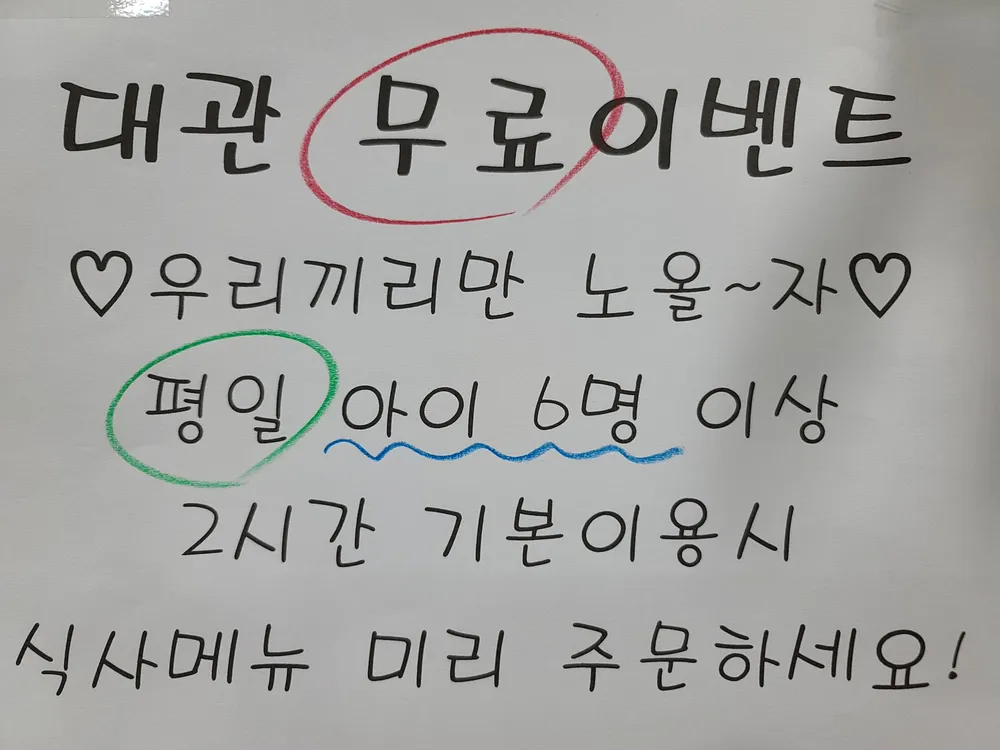 트램폴린파크 대표 이미지