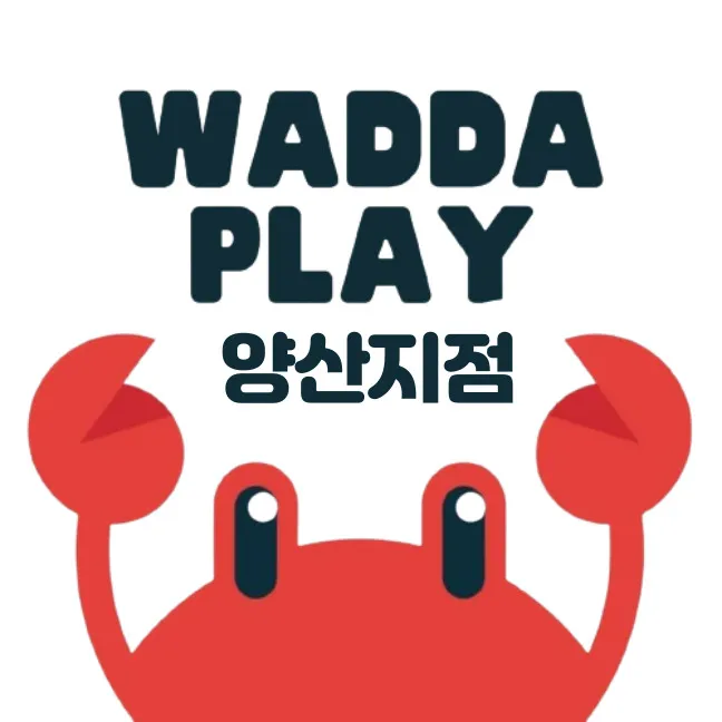 와따플레이 양산점 대표 이미지