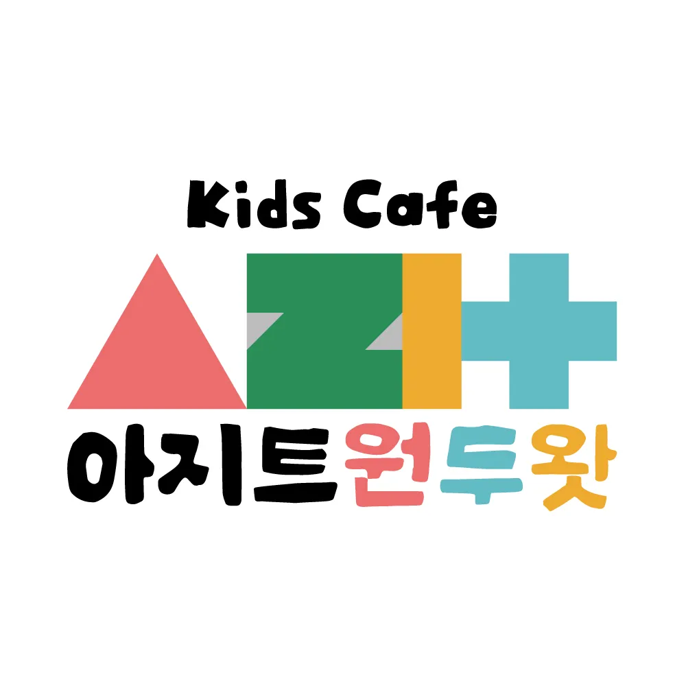 아지트원두왓 대표 이미지