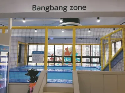 방방파티 대표 이미지