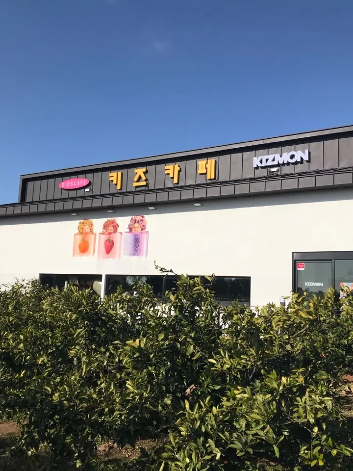 표선키즈몬 대표 이미지