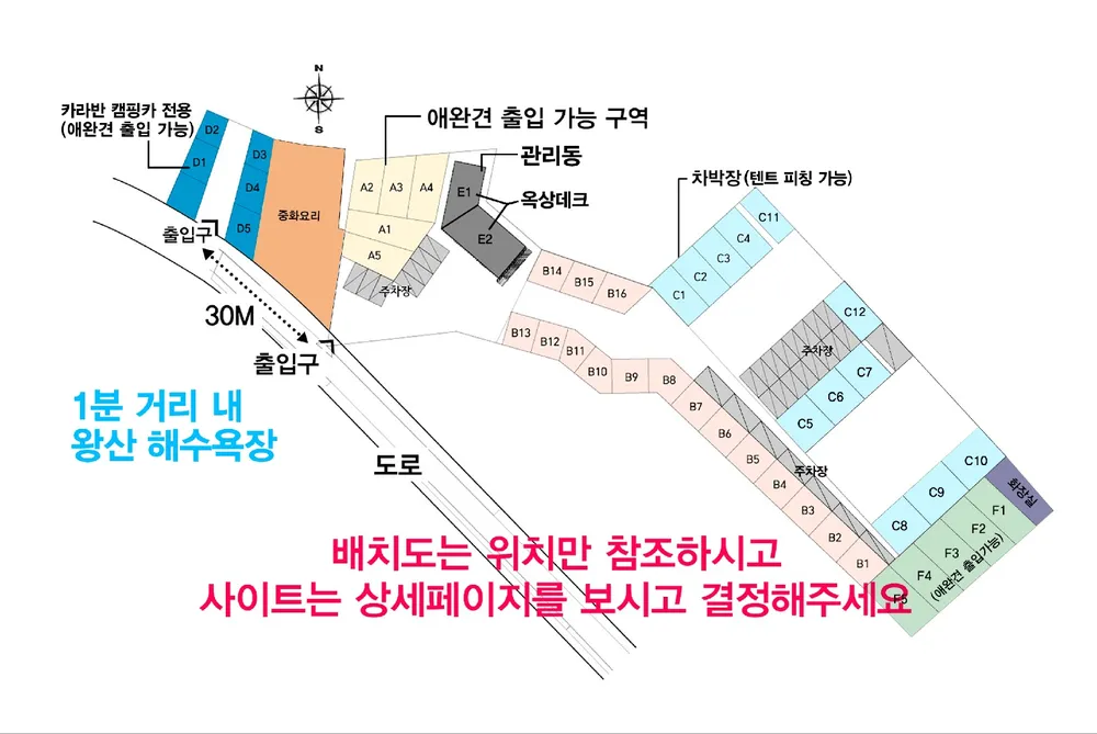 을왕리 솔트 캠핑장 대표 이미지