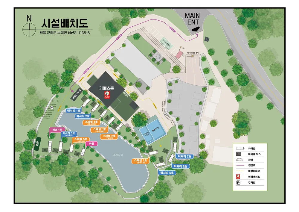 80포레스트카라반캠프 대표 이미지