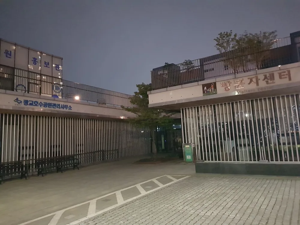 광교호수공원 가족캠핑장 대표 이미지
