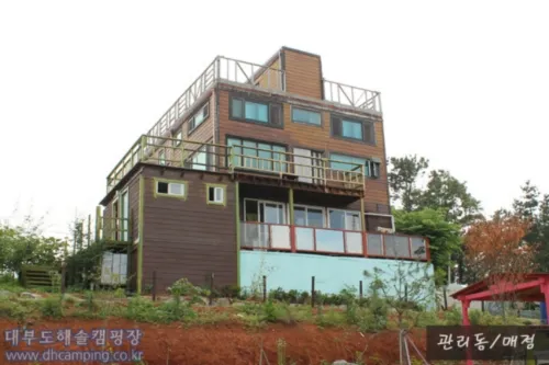 대부도해솔캠핑장 대표 이미지