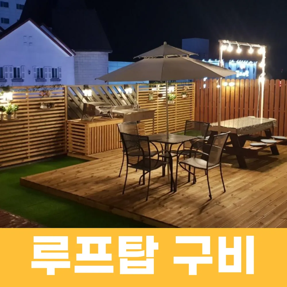 호텔피카소 대표 이미지