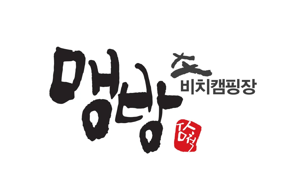 맹방비치캠핑장 대표 이미지