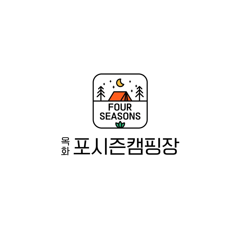 옥화포시즌캠핑장 대표 이미지