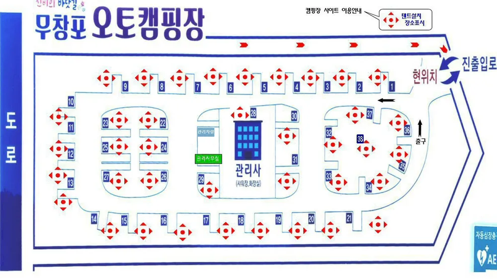 무창포오토캠핑장 대표 이미지