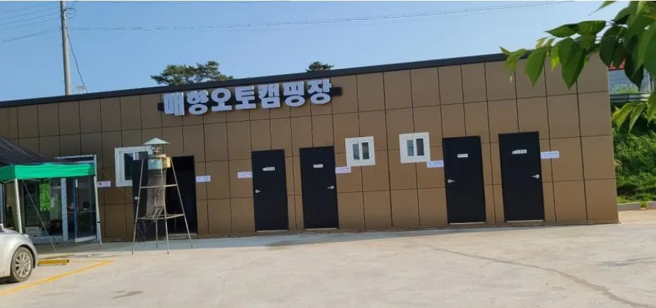 매향오토캠핑장 대표 이미지