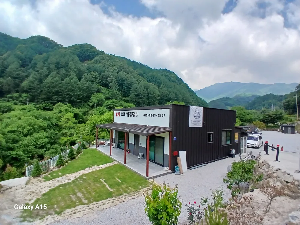 별빛오토캠핑장 대표 이미지