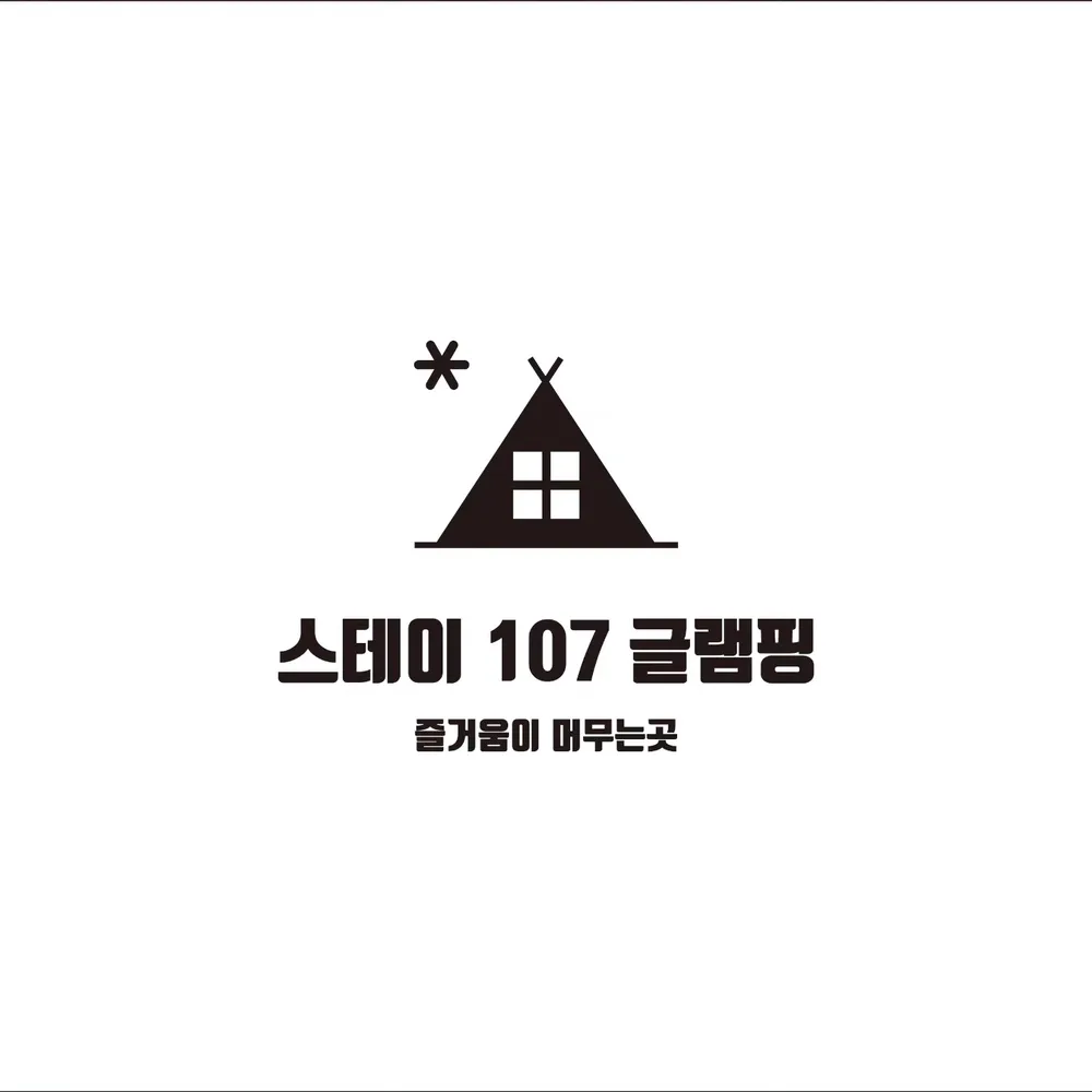 스테이107 대표 이미지