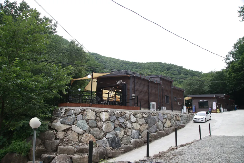 남도휴양촌 대표 이미지