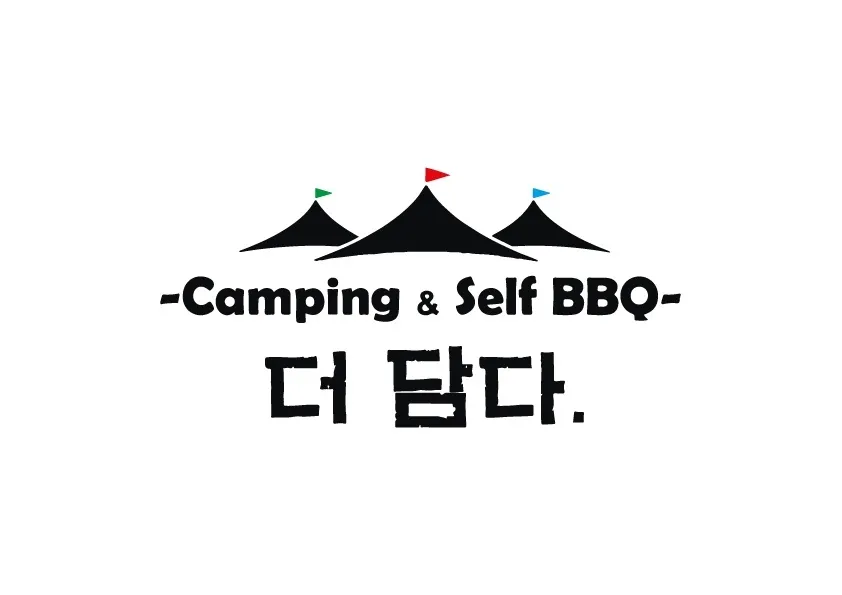 더담다캠핑장 대표 이미지