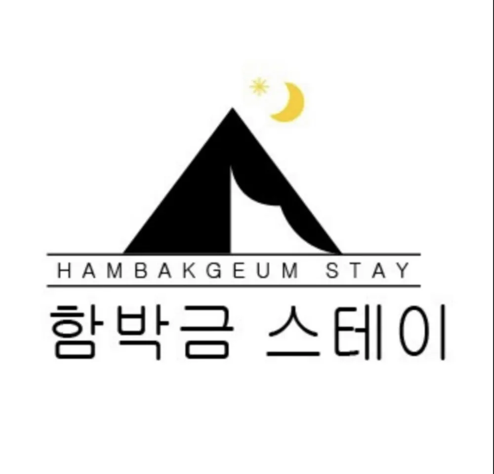 함박금스테이 대표 이미지