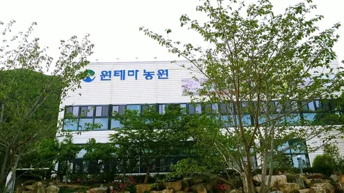 원테마농원 대표 이미지