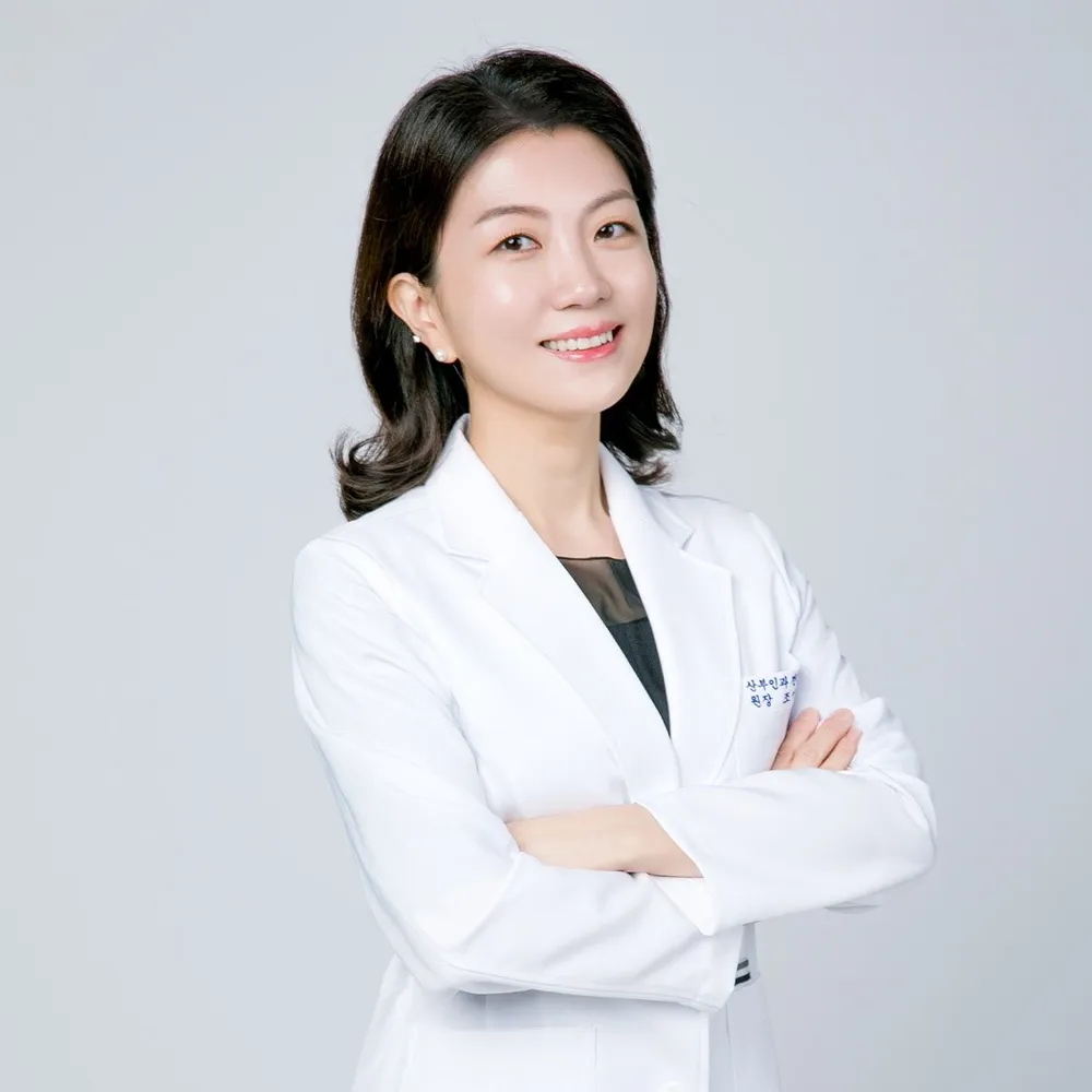 조아라산부인과의원 대표 이미지
