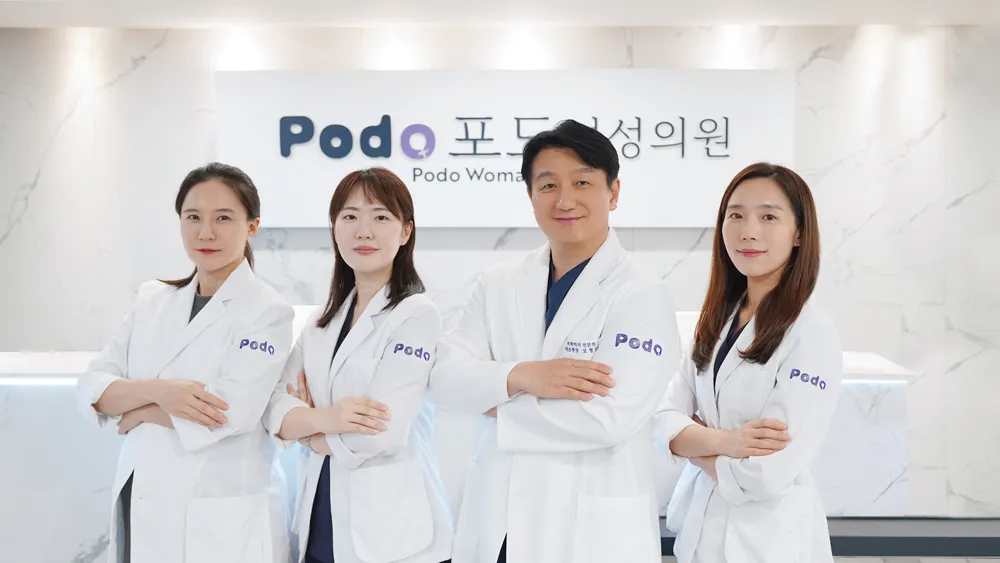 강남포도여성의원 대표 이미지
