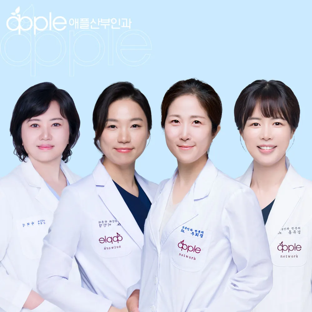 애플산부인과의원 마곡 대표 이미지
