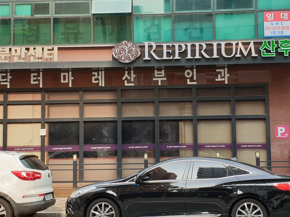 닥터마레산부인과 대표 이미지
