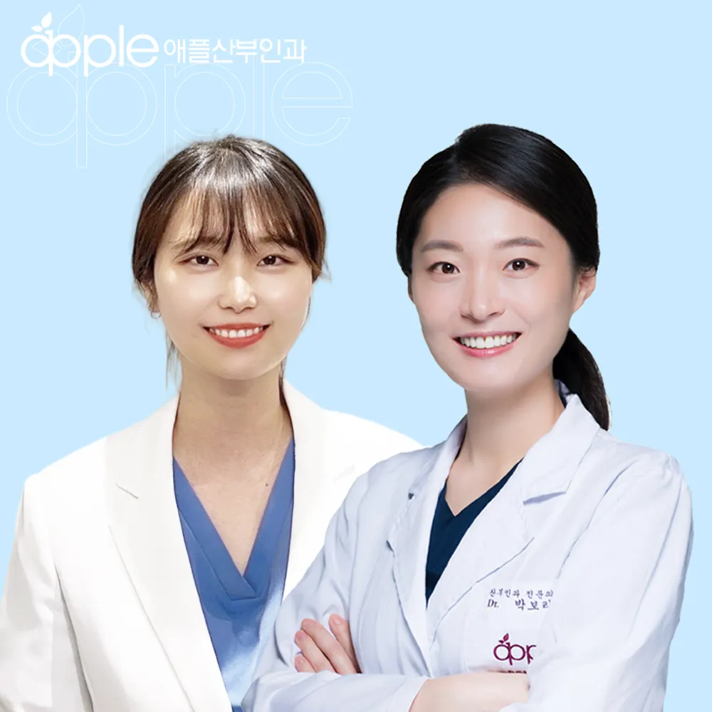 애플산부인과의원 성신여대입구역 대표 이미지