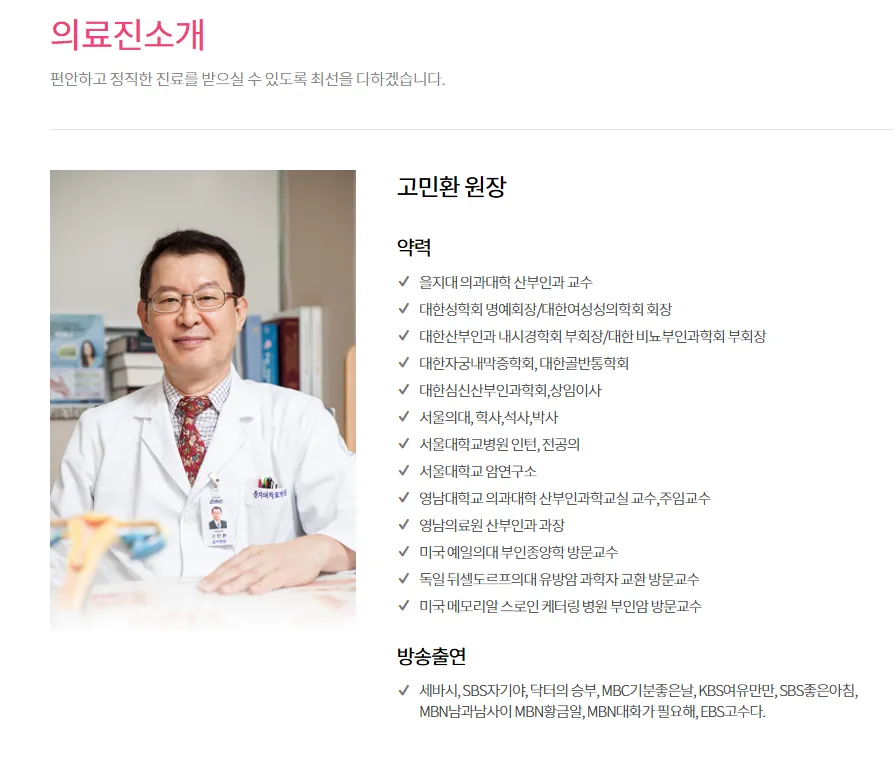 닥터스랜드의원 대표 이미지