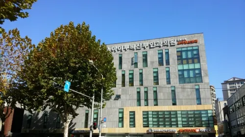 아이투비산부인과의원 대표 이미지