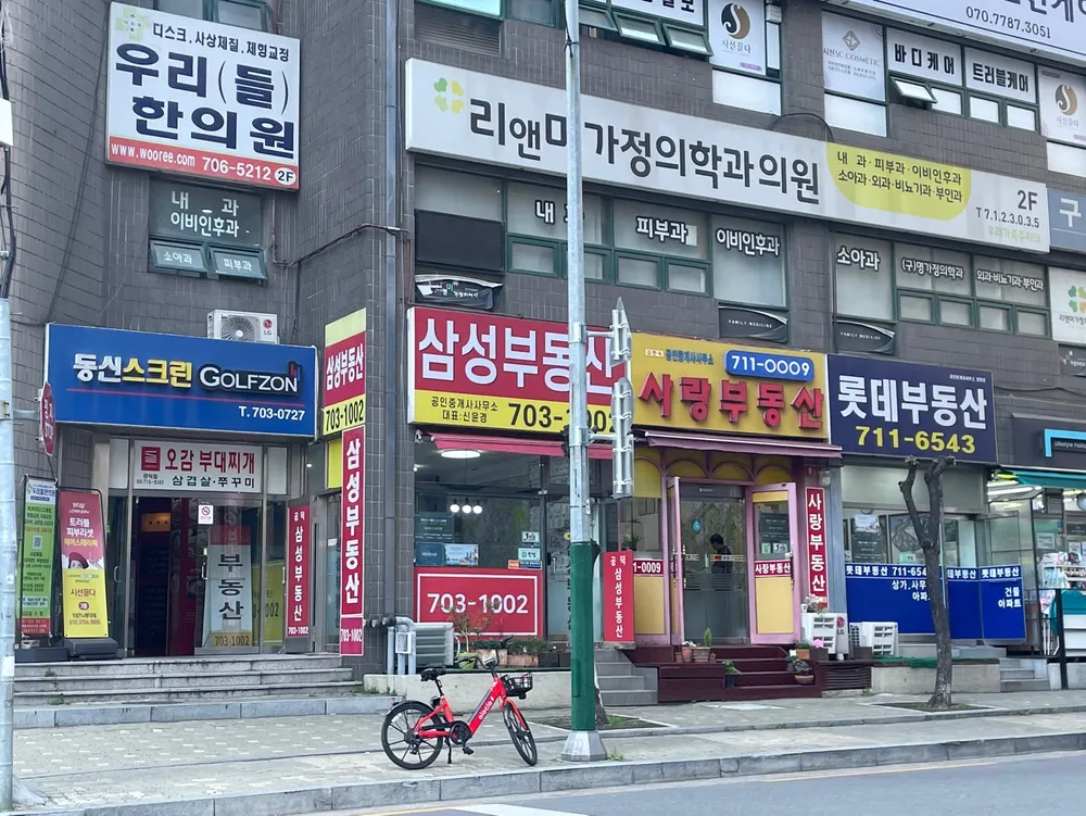 리앤미가정의학과의원 대표 이미지