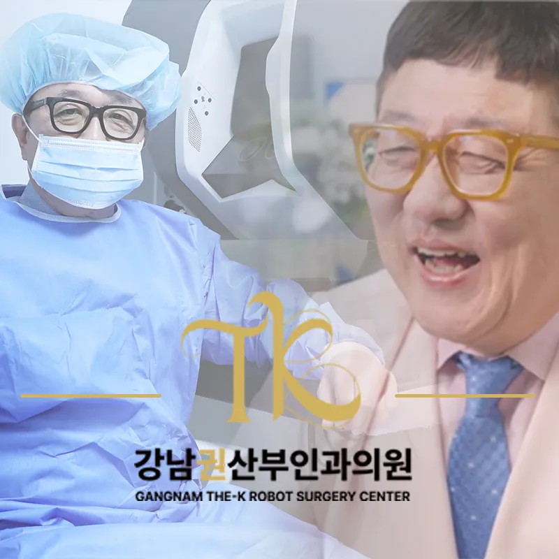 강남권산부인과의원 대표 이미지