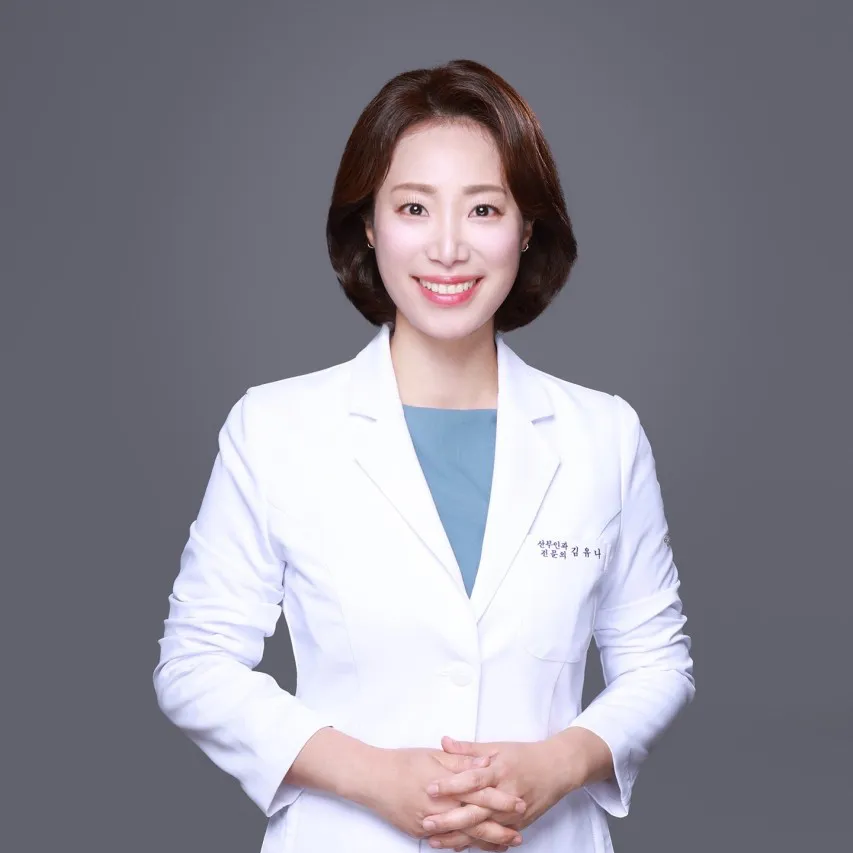 금호퀸산부인과의원 대표 이미지