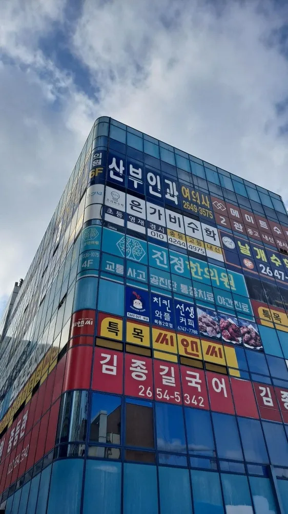 여미애산부인과의원 대표 이미지