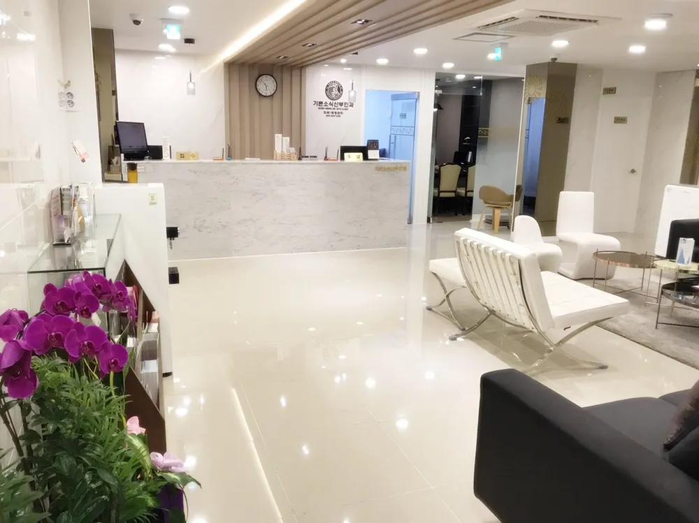 기쁜소식산부인과의원 대표 이미지