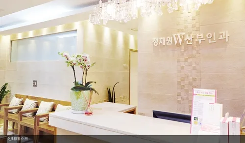 정재원W산부인과의원 대표 이미지