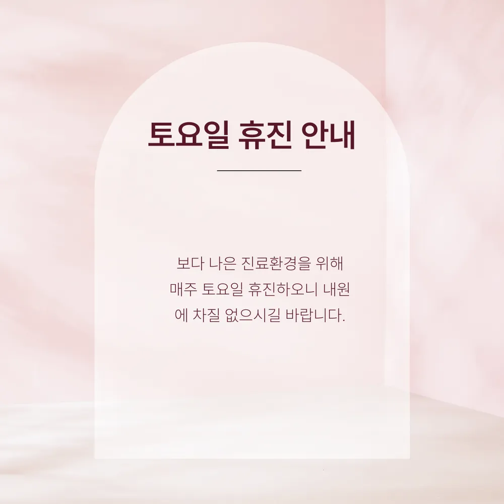 은혜산부인과의원 대표 이미지