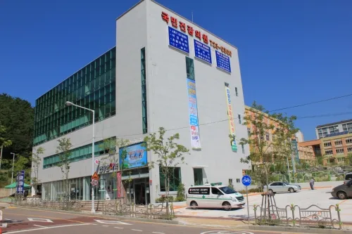 국민건강의원 대표 이미지