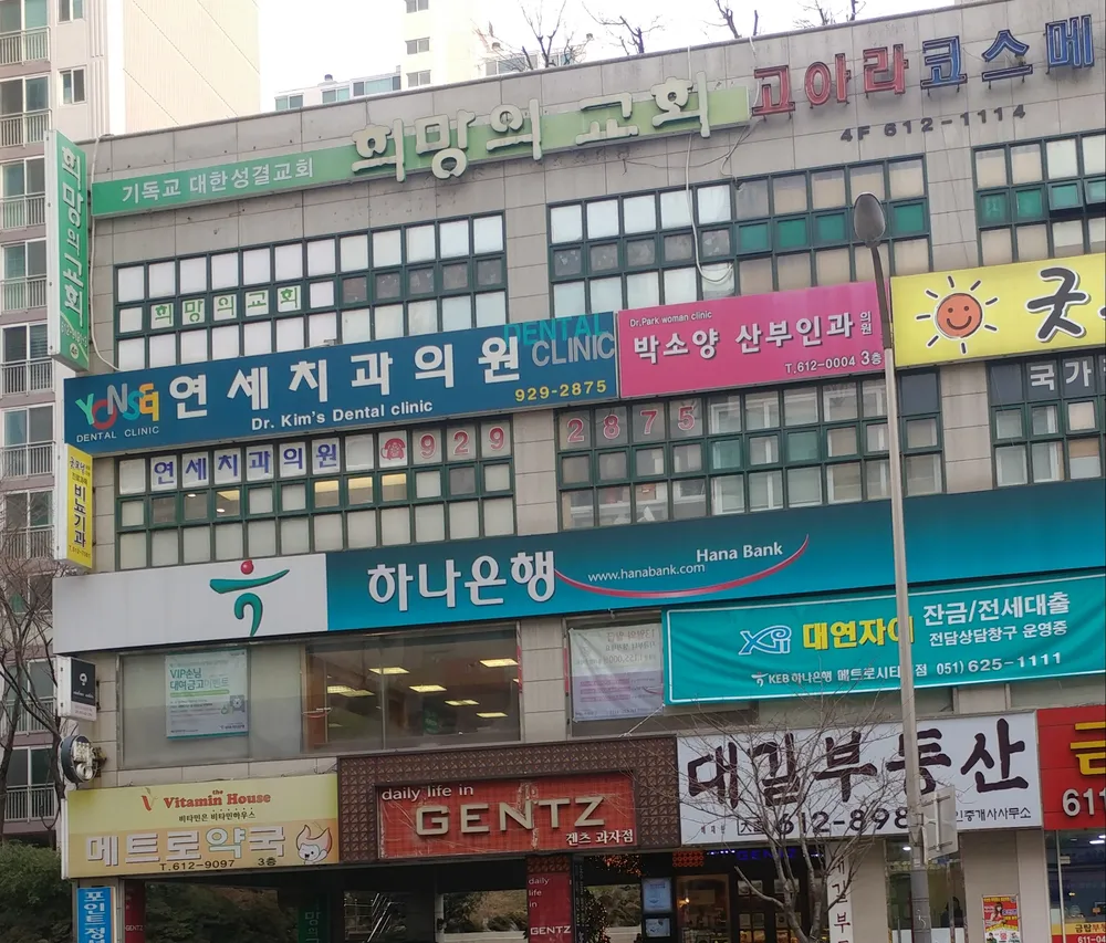 박소양산부인과의원 대표 이미지