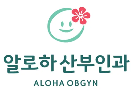 알로하산부인과 대표 이미지