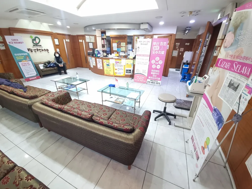 보람산부인과 대표 이미지