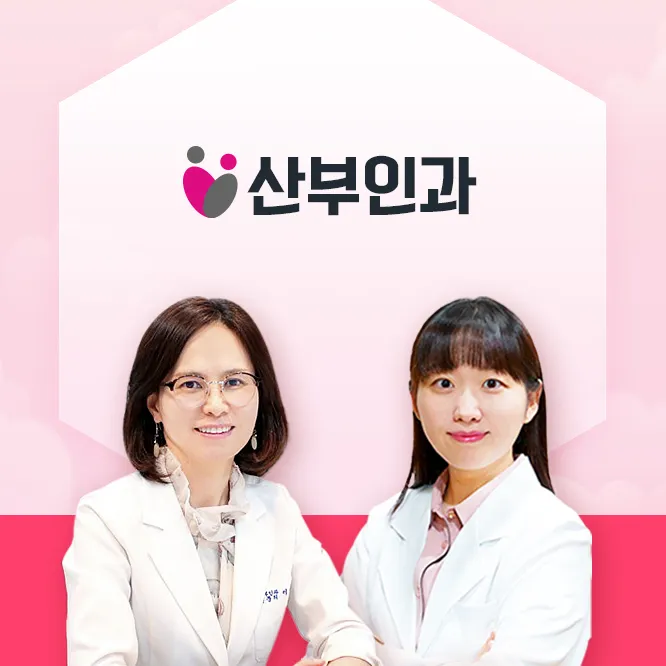다원여성의원 대표 이미지