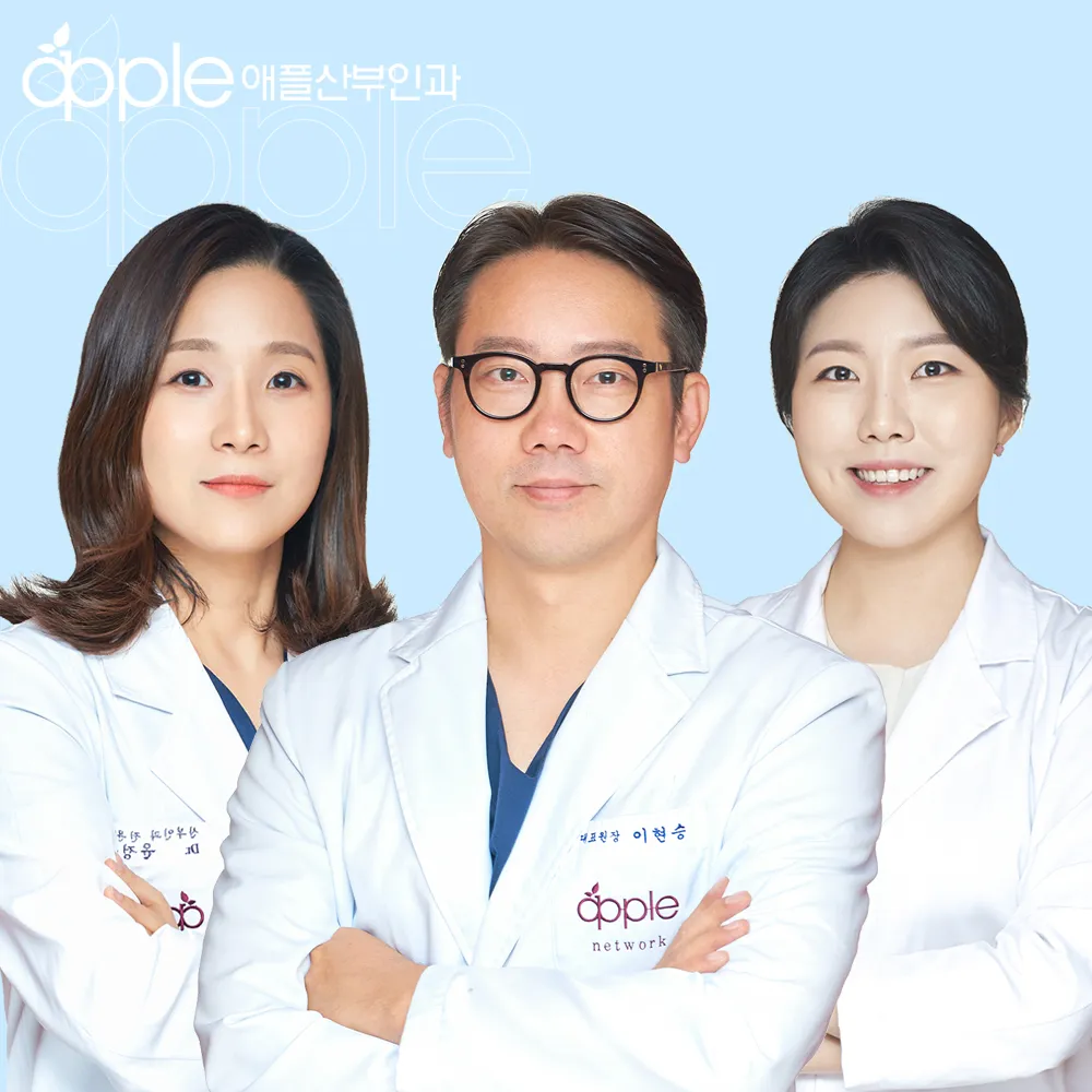애플산부인과의원대구 대표 이미지