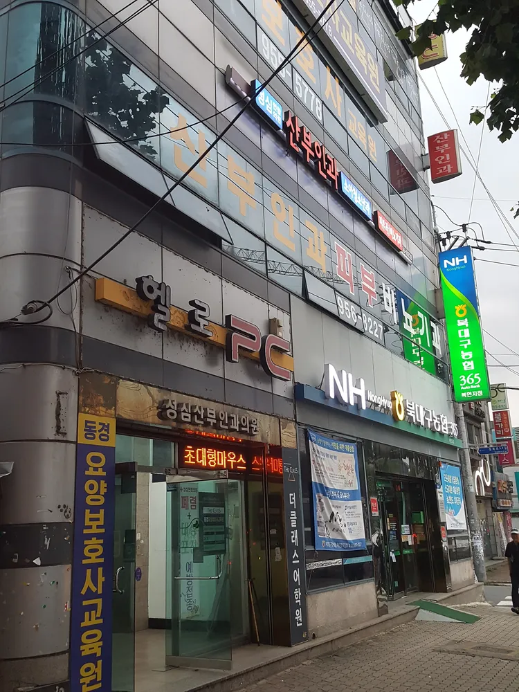 성심산부인과의원 대표 이미지