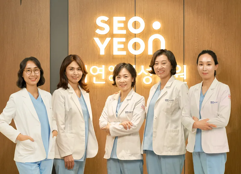 서연아이여성의원 대표 이미지