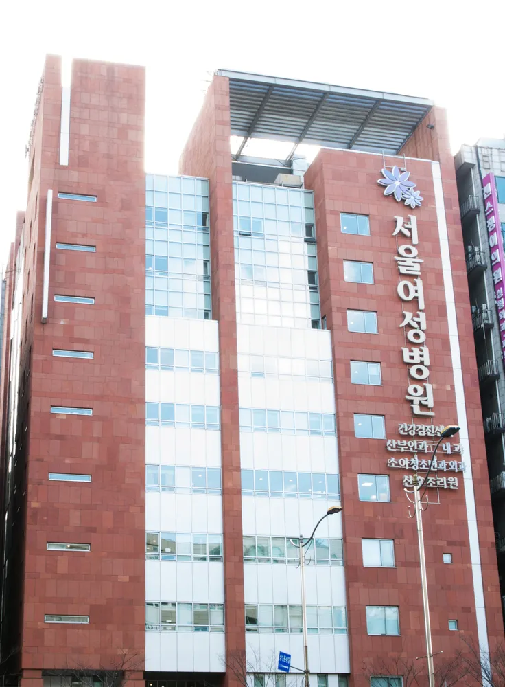 서울여성병원부천 난임클리닉 대표 이미지