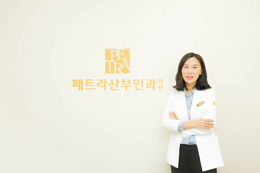 패트라산부인과의원 대표 이미지
