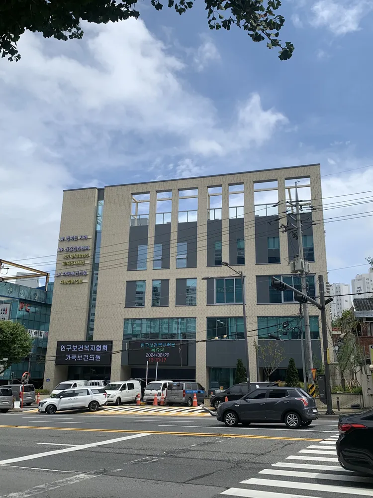 인구보건복지협회 광주전남지회 가족보건의원 대표 이미지