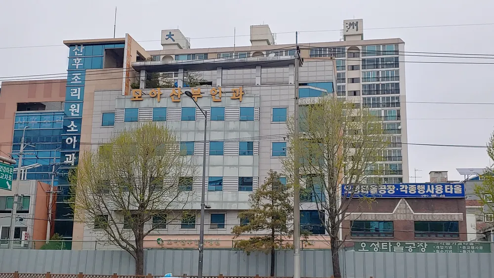 모아산부인과병원 대표 이미지