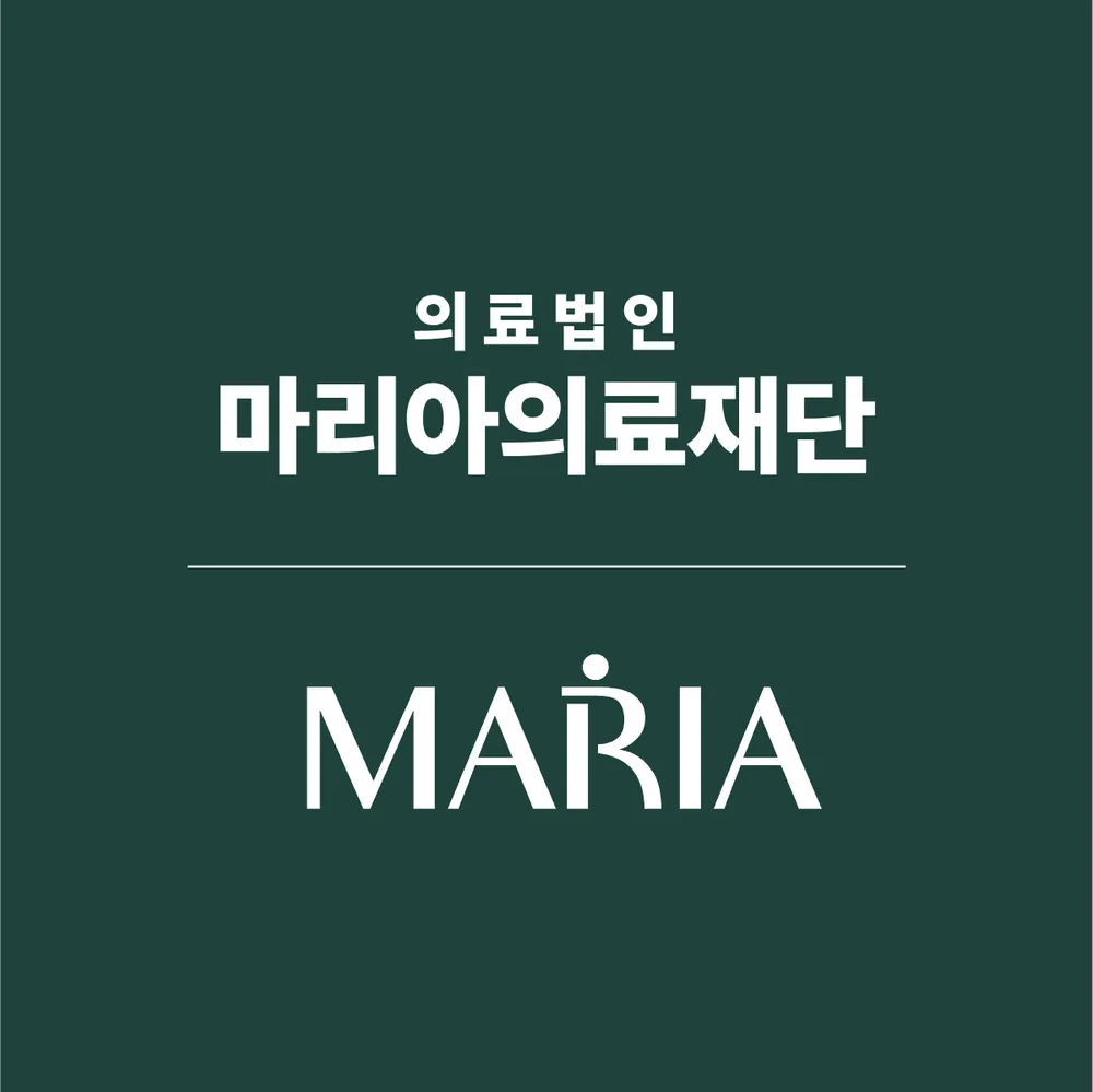 대전마리아의원 대표 이미지